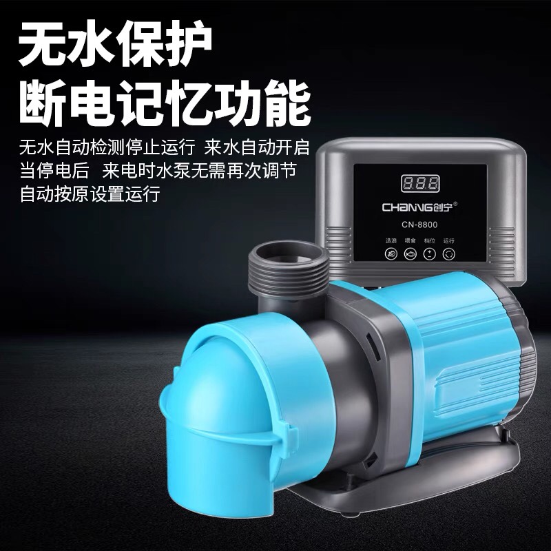 超静音创宁变频水泵鱼缸假山潜水泵鱼池循环过P滤泵水陆两用底吸
