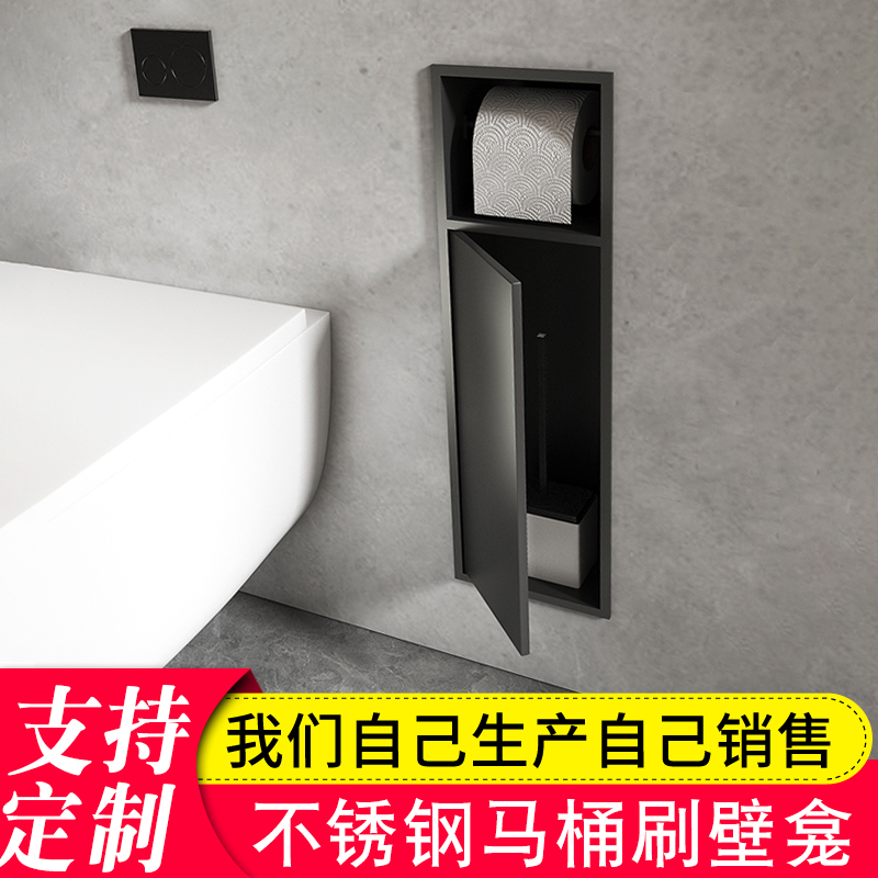 卫生间不锈钢壁i龛嵌入式置物架厕所带门马桶刷浴室纸巾架酒店置