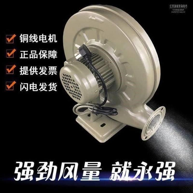 鼓风机柴火炉离心式中压低噪音拱门吹风机灶台220V吹风机铜芯风机,农机/农具/农膜,农业检测设备,淘宝优惠券,粉丝福利购,淘宝优惠卷