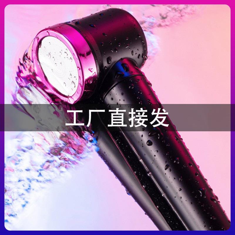 淋浴头增压过滤花洒套装洗澡淋浴绵密细孔喷头除氯V莲蓬头家用通