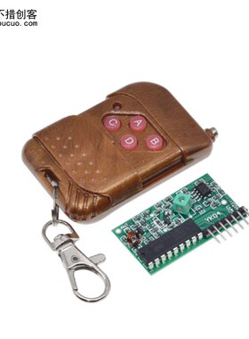 2262/227i2四路无线遥控套件M4非锁接收板 配四键无线遥控器