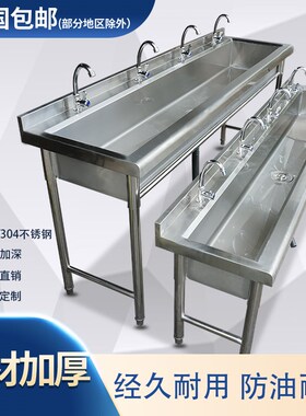 不锈钢洗手池201/30r4幼儿园洗手池学校工厂盥洗池盆长条单槽水槽