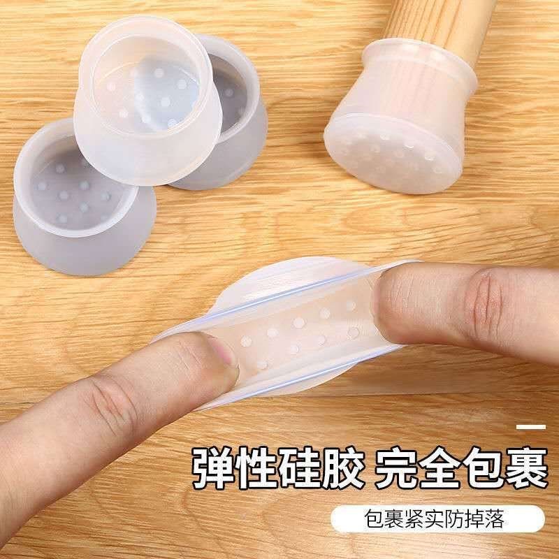 脱落通用防滑f硅胶套桌椅垫硅胶椅子脚套防沙发防磨弹性椅凳桌脚