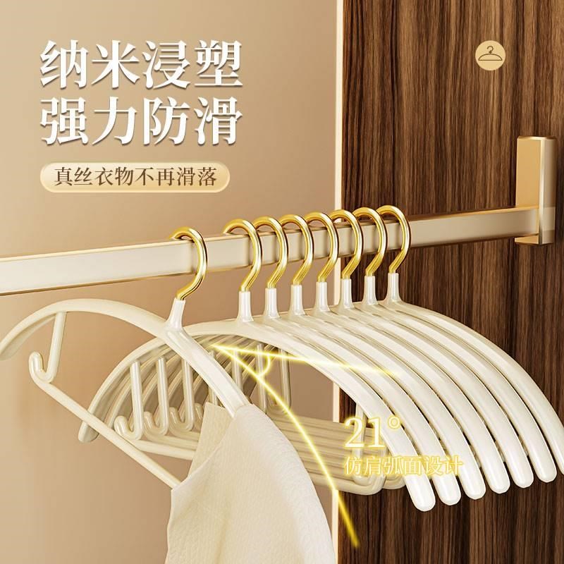 衣架家用挂衣晾衣服无痕防肩角防滑不起包衣挂收纳架子挂钩凉衣撑