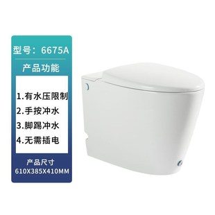r里家用a马桶h坐便器无水箱座便小户型陶瓷马桶静音节水一体坐便