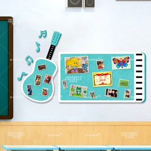 琴房墙面环创装饰音乐教室钢琴吉他设计支持定制加厚度毛毡板墙贴