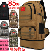 超大容量行李背包男85升双肩包旅游背包打工迷彩旅行包防水布背包