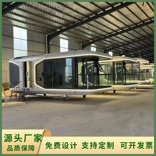 网红户外太空舱移动房景区民宿智能酒店阳光房定制露营别墅玻璃房