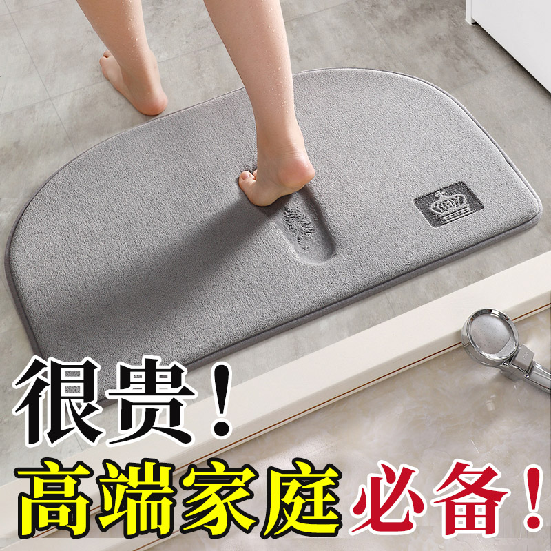 卫生间地垫浴室吸水门垫卫u浴速干脚垫洗手间门口垫子厕所防滑地