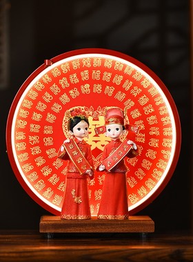 结婚礼物闺蜜新婚礼品新人创意浪漫婚房婚庆P用品喜庆装饰品摆件