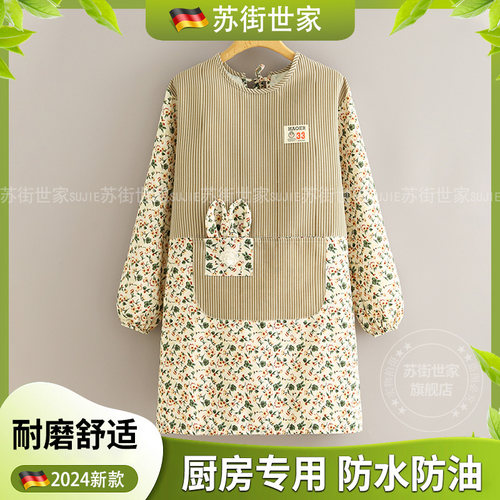 围裙女2024新款长袖厨房v家用防水防油罩衣高级感年轻款做饭炒菜