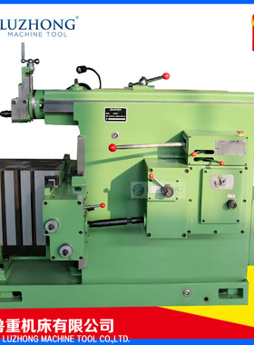 牛头刨床卧式牛头刨BC6050刨床卧式刨削机床液压牛头刨床BC6066