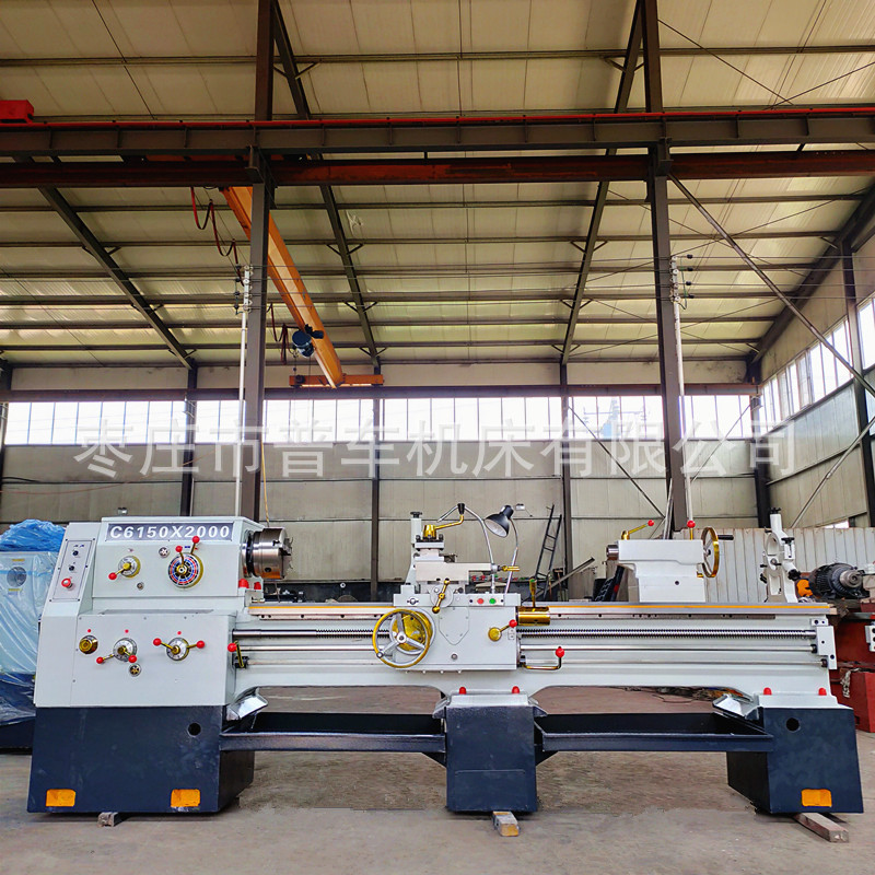 现货销售C6150*2000普通车床高频淬火400导轨82大孔径重力切削