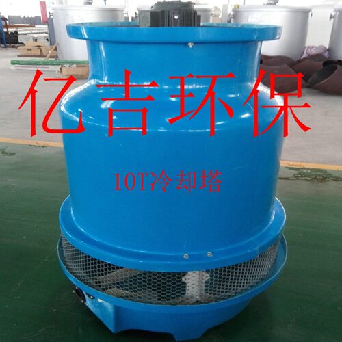 冷却塔冷水塔工业小型凉水塔圆形玻璃钢降温散热水塔水冷却塔