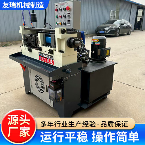 新型建筑穿墙螺杆丝杠机穿墙螺栓滚丝机直螺纹通丝机螺杆滚牙机