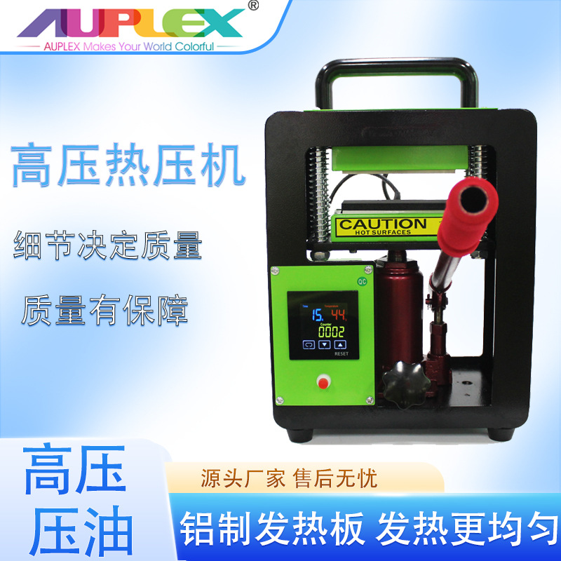 10Tons Dual Heat Plates Hydraulic Rosin Press Manual Machine