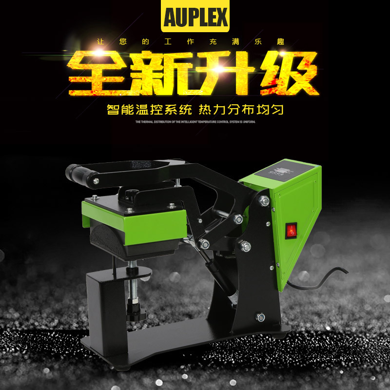 热升华机烤帽机烫帽机器烫画机印帽子加印logo 热转印机器印笔机