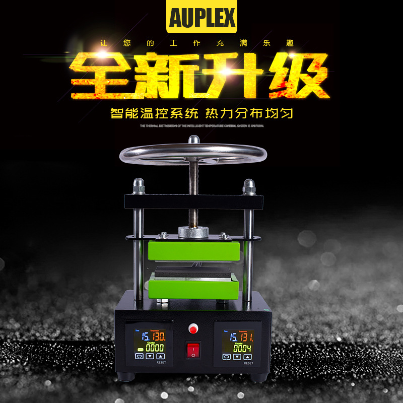 压烫机 松香热压机ROSIN HEAT PRESS烫画机压榨机双面加热烫印机