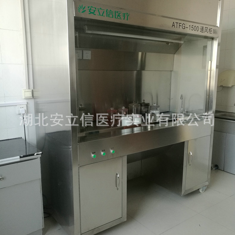 供应防爆通风柜 耐高温ATFG-1500通风柜 耐酸碱通风柜