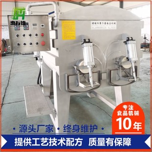 自动出料搅馅大型真空拌馅机 食品厂用牛肉丸子搅拌机650L图片
