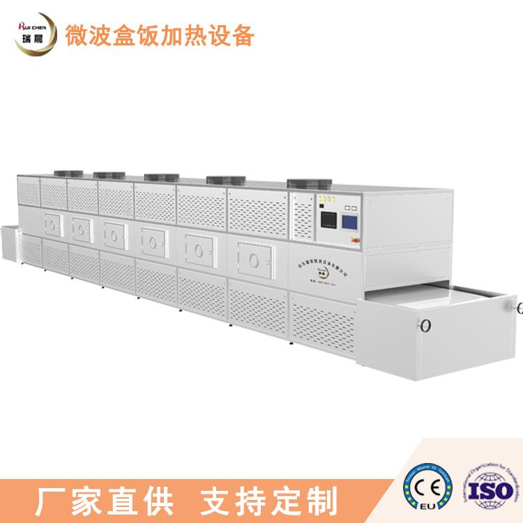 模具烘干设备 可连续生产的砂芯缸体微波烘干机 型号规格齐