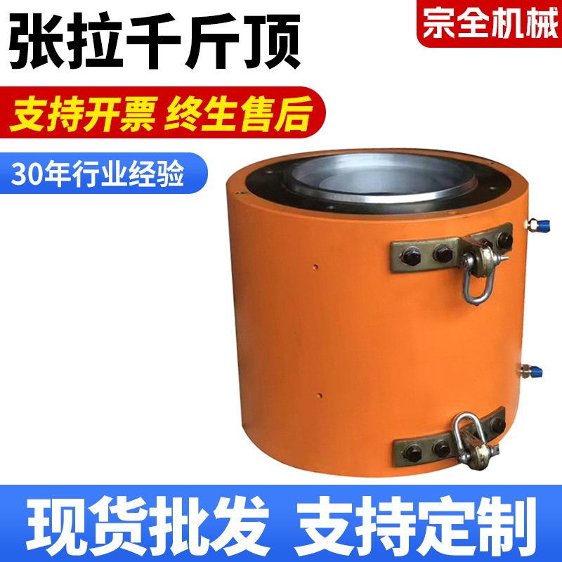 RRH50吨 60T75吨100吨150吨空心千斤顶 双作用张拉千斤顶