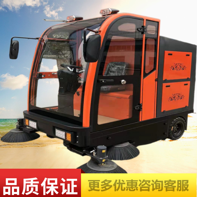新型工厂车间清洁驾驶式扫地车物业道路清扫车工业电动扫地机