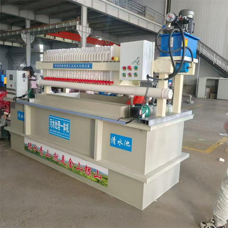 屹华 小型水墨污水处理一体机印刷厂纸箱厂喷漆喷涂废水净化设备,五金/工具,水质污染防治设备,淘宝优惠券,粉丝福利购,淘宝优惠卷