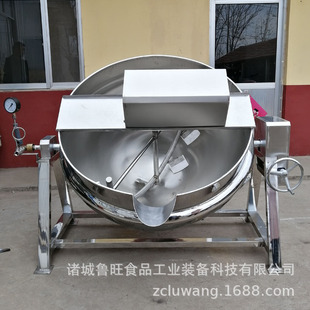 600L蒸汽立式 可倾搅拌夹层锅 可倾煮肉锅 商用全不锈钢熬煮锅