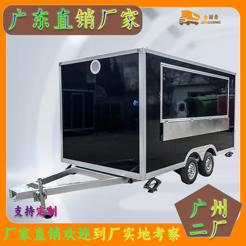 小吃车多功能餐车食品拖车流动早餐快餐车房车移动卤味熟食摆摊车
