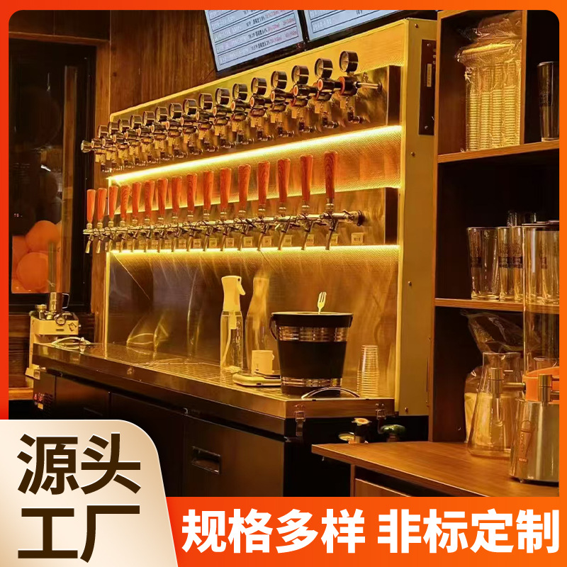 精酿啤酒机啤酒墙机酒馆酒吧烧烤店商用扎啤机打酒机
