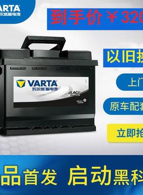 标致207/307/408雪铁龙C4L世嘉C2爱丽舍原装汽车电瓶蓄电池