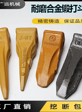 PC60 100 120 200 00 400挖掘机斗齿挖机岩石齿销子牙齿