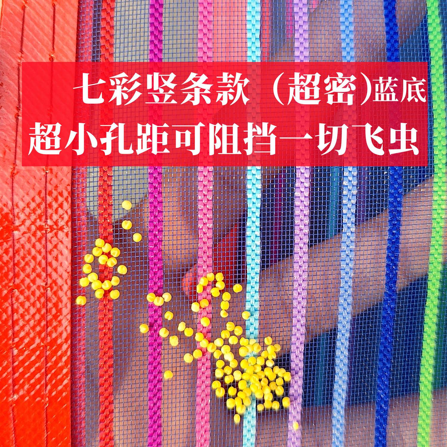 夏季纱门帘防蚊蝇门帘子一体纱门帘农村大门家用免打孔加密软纱门