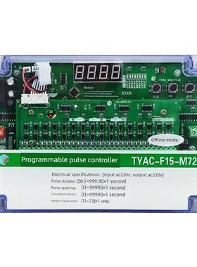 TY-F3-F5-F15脉冲控制仪除尘脉冲阀在线离线控制器24V220V1-100路