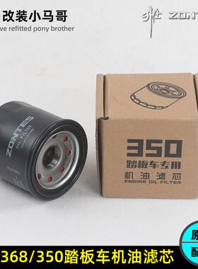 368D/E/M/G/K机油滤芯空气滤清器350E/M/D进风口海棉全合成