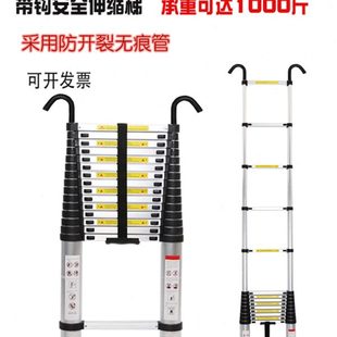 梯子加粗铝合金便利节梯家用直梯安全工程梯带钩爬梯阁楼梯 伸缩式