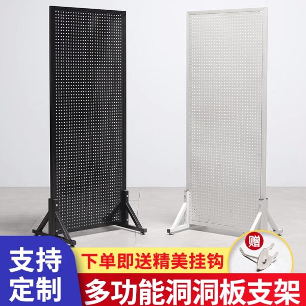 落地洞洞板货架手机配件饰品架立式展示架五金工具挂板超市置物架