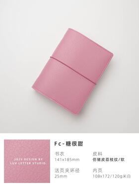 A6Fc宽版迷你可爱小笔记本子手账本便携随身记事本活页手帐本