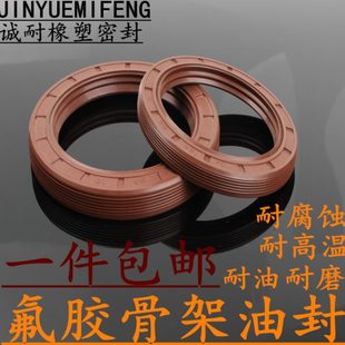 17圈 140 150 115 120 125 氟胶骨架油封100 130 135