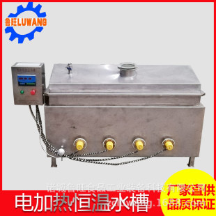 可控温带保温加热蒸煮槽 恒温电加热不锈钢水槽 密封盖巴氏杀菌槽