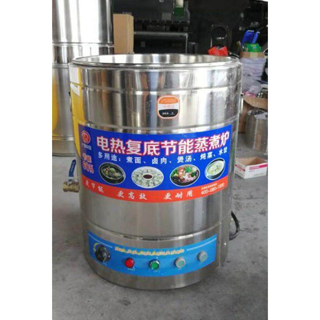 50商用多功能电热不粘底煮面桶汤粥炉机节能煮面炉平底煲汤电面锅