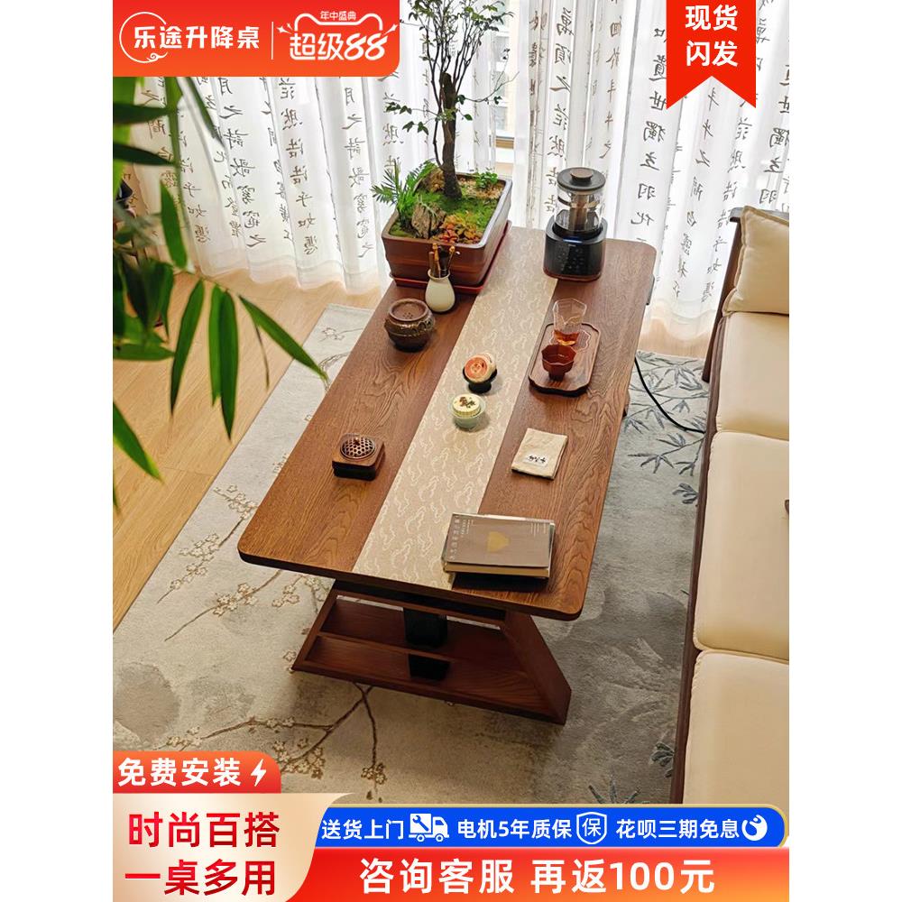黑胡桃实木可调节咖啡桌餐桌两用小公寓客厅简单流行茶几可调节桌