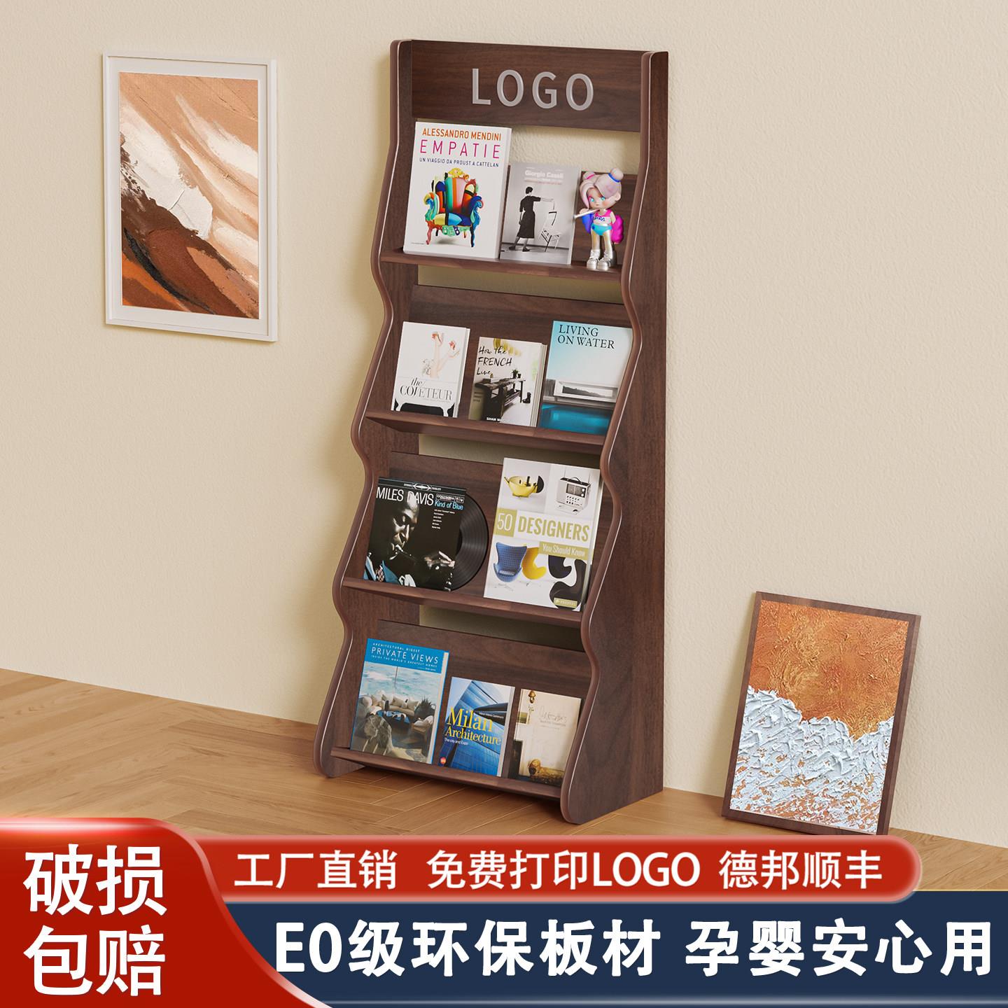 办公室报纸架落地木质书报架广告资料文献宣传页展示架家庭用定制