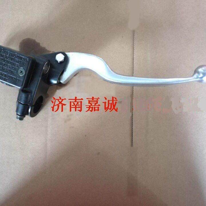 轻骑标致QP150T-C姜戈摩托车刹车上泵手柄手把