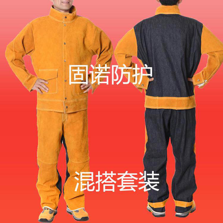 电焊防护服焊工工作服防烫牛皮焊工围裙焊接氩弧隔热防烫阻燃围裙