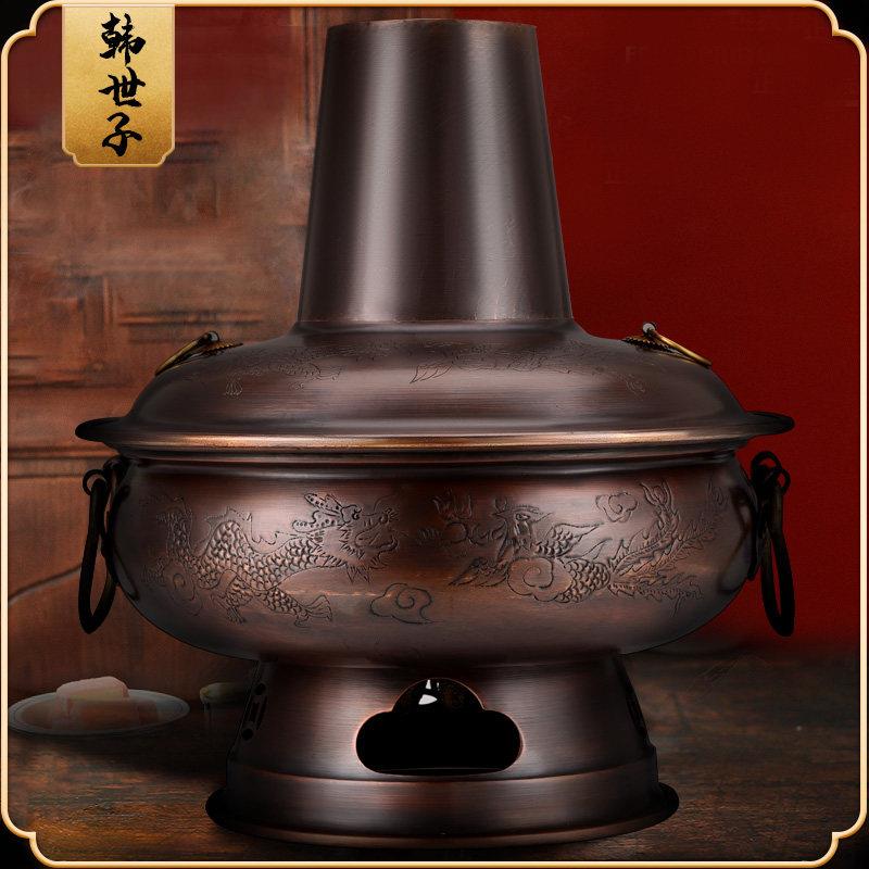 铜火锅鸳鸯锅家用涮肉纯紫铜木炭纯铜老式铜锅老北京烧炭加厚铜炉