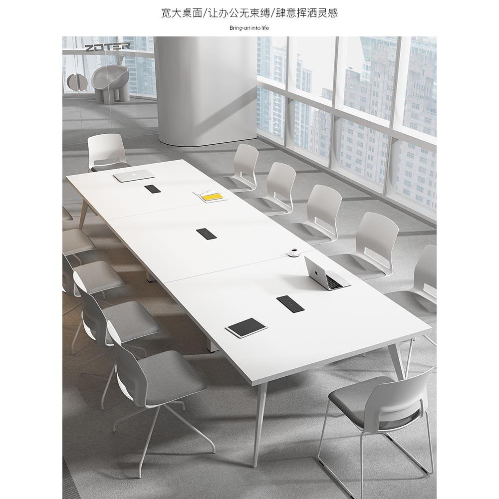 会议桌长桌简约现代白色大小型会议室桌子办公室长条简易桌椅组合