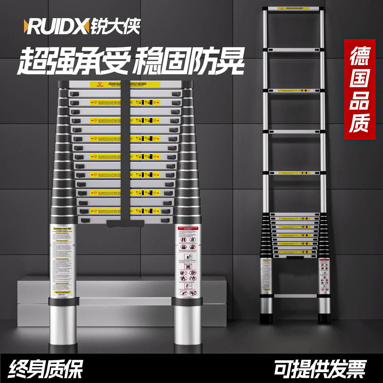 加厚升缩7米铝合金直梯伸缩梯子竹节折叠升降申缩阁楼梯收缩梯子