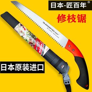 进口手工锯子果树园林园艺户外修枝伐木便携家用 日本原装